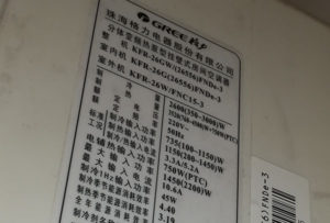 丽江市格力空调维修电话是多少