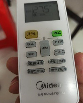 丽江市空调遥控器打不开